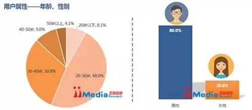 体育研究报告08.webp.jpg