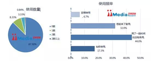 体育研究报告20.webp.jpg