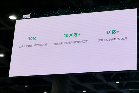 微信应用号是什么鬼，张小龙要消灭App？
