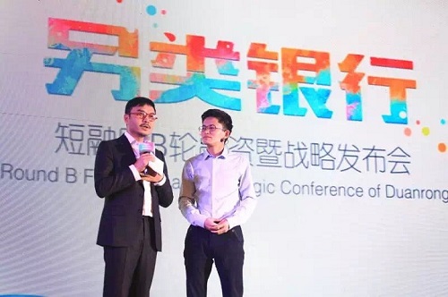 短融网