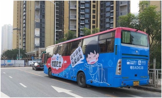 嘟嘟巴士与支付宝达成战略合作 布局校园出行市场
