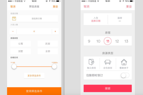 筛选条件.png