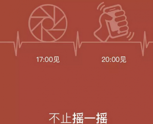 朋友圈照片红包