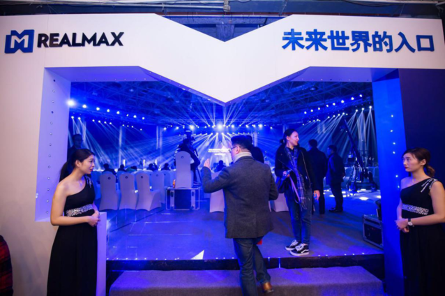 AR元年不等风，Realmax将成未来世界独角兽