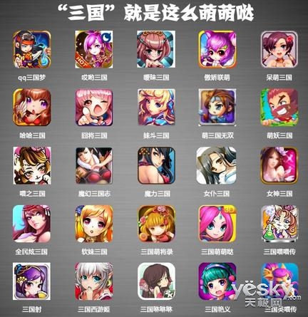 16DCC中国数字产业峰会:用正确姿势看IP热潮