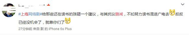 《上瘾》等影视剧越来越“腐”，究竟是谁的菜？