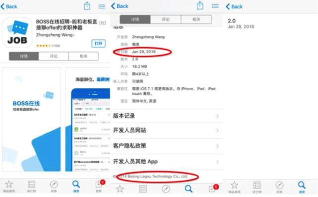 从BOSS直聘被苹果下架，看产品如何在App Store获取曝光？