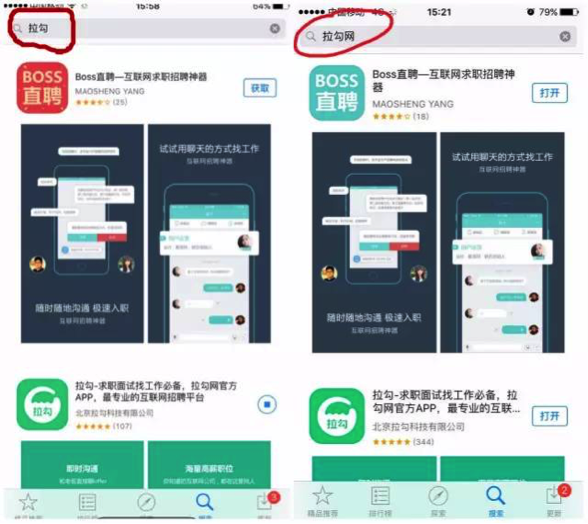 从BOSS直聘被苹果下架，看产品如何在App Store获取曝光？