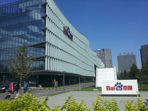 百度发布同比增长 33%的 Q4 财