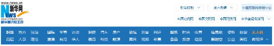新媒体时代来临，传统门户真的过时了吗？