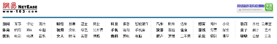 新媒体时代来临，传统门户真的过时了吗？