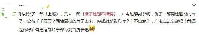 透过大火的耿美网剧《上瘾》看网络剧作的“虚热”