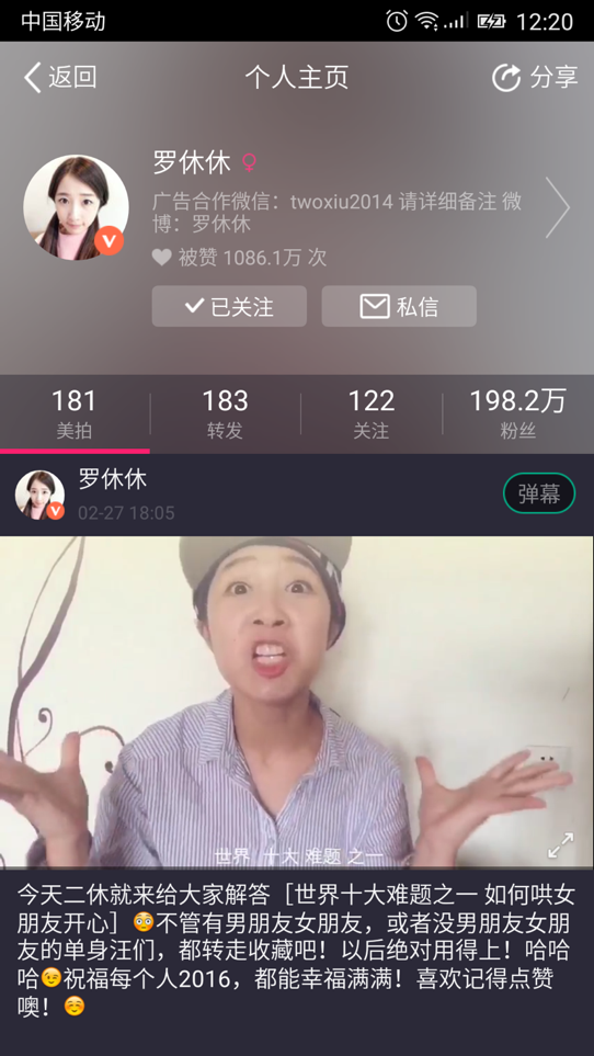 透过Papi酱的火爆看：短视频创业机会真的来了？