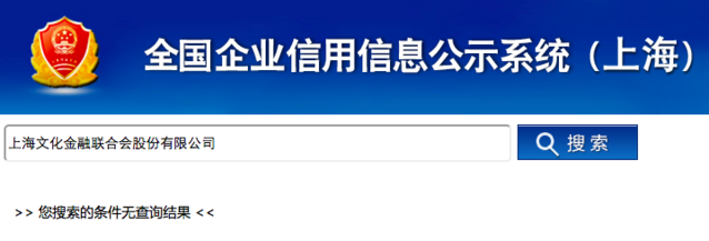揭秘：《叶问3》背后的资本谜团