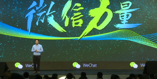 微信企业版是在挖企业号的墙角？