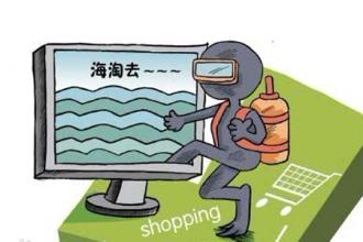 海淘儿童用品抽检1/3不合格 或致孩子窒息