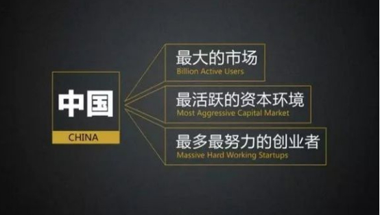 蔡文胜：创业者如何能拿到投资？