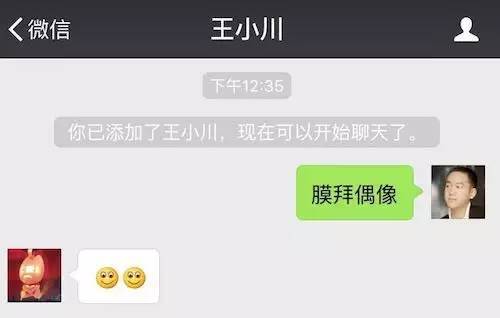 获得知乎黑客马拉松第一名的值乎真是愚人节彩蛋吗？