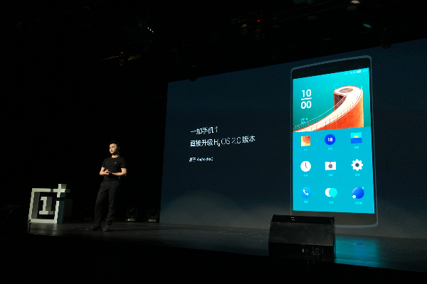 一加手机发布基于Android6.0的氢OS1.4版
