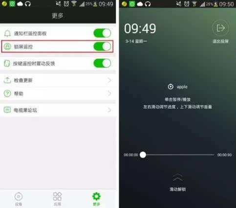 爱奇艺电视果手机投屏神器深度测评