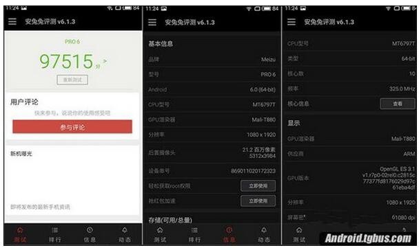 测评：魅族Pro6和小米5 谁是国产智能手机机皇 