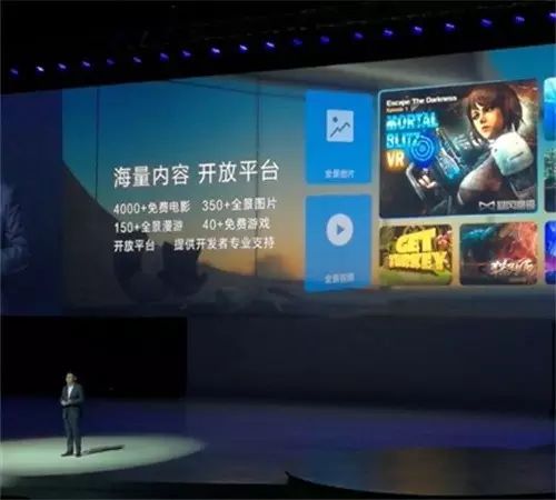 华为发布VR眼镜Huawei VR：旨在做给淘金者提供粮草的人