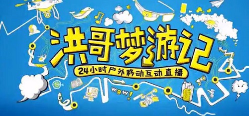 YouTube及优酷先后支持360视频直播功能