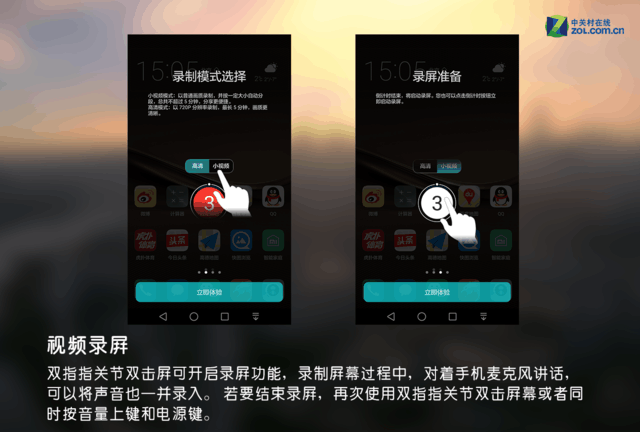 盘点：华为Mate8你一定要知道的8个实用有趣小功能