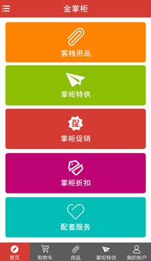 星河互联 互联网创业