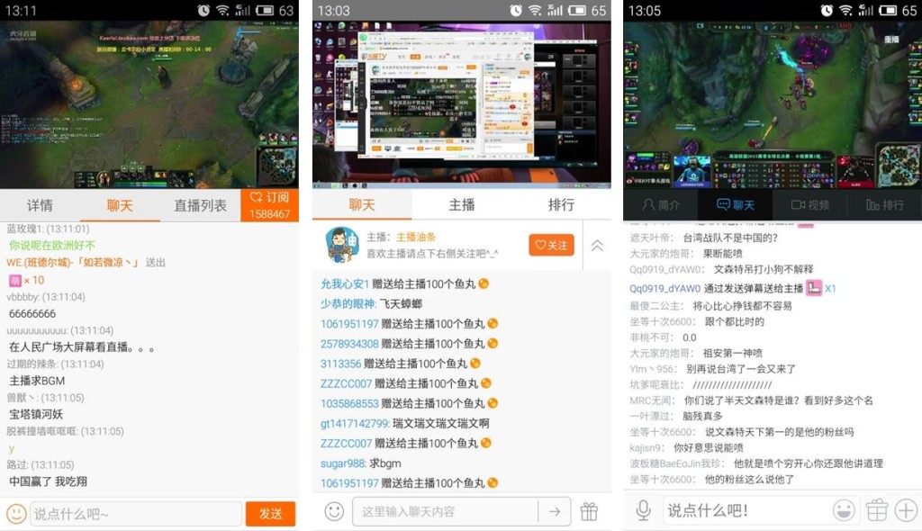 虎牙直播、斗鱼、战旗TV视频直播App竞品分析报告