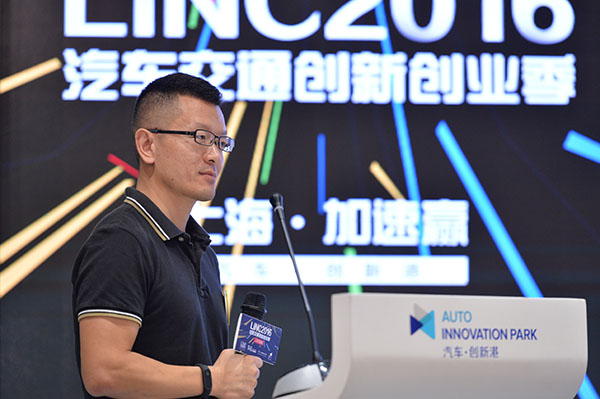 距马(上海)科技有限公司CFO张颖君