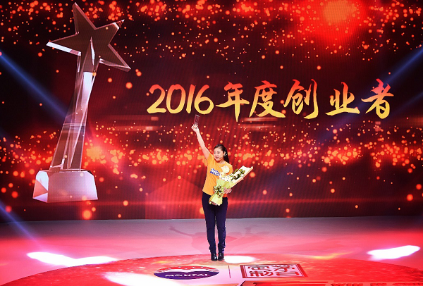 VIPKID创始人兼CEO米雯娟获得“2016年度创业者”称号
